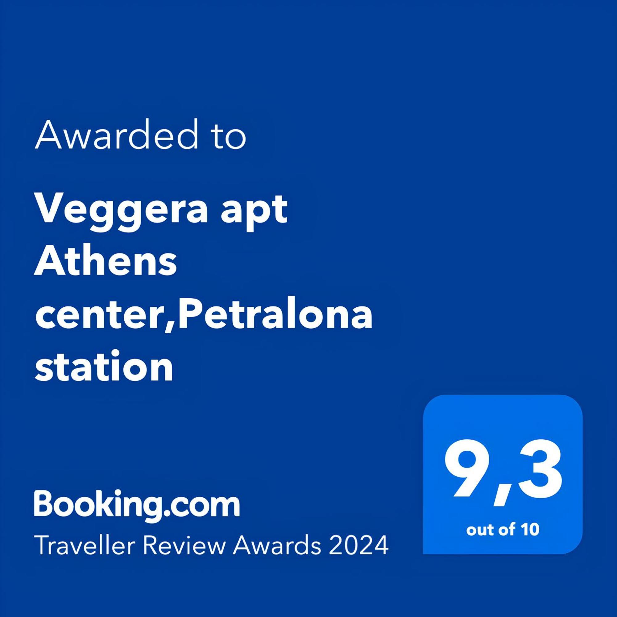 Veggera Apt Athens Center,Petralona Station Ngoại thất bức ảnh
